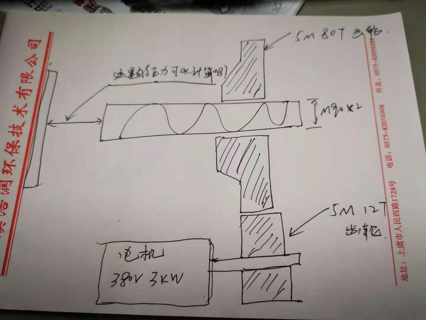 微信图片_20210215165522.jpg