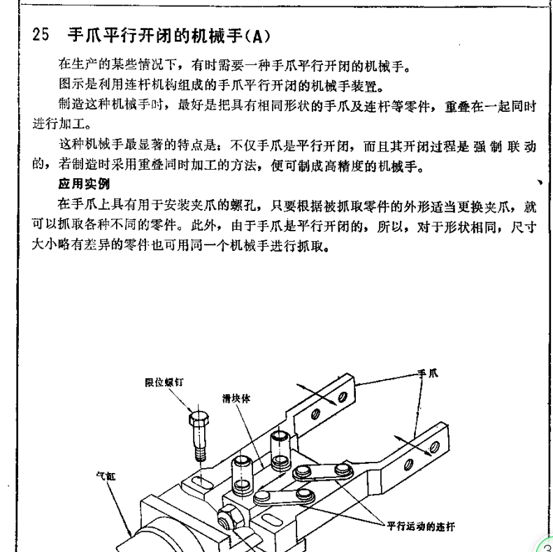 微信截图_20210219100538.png