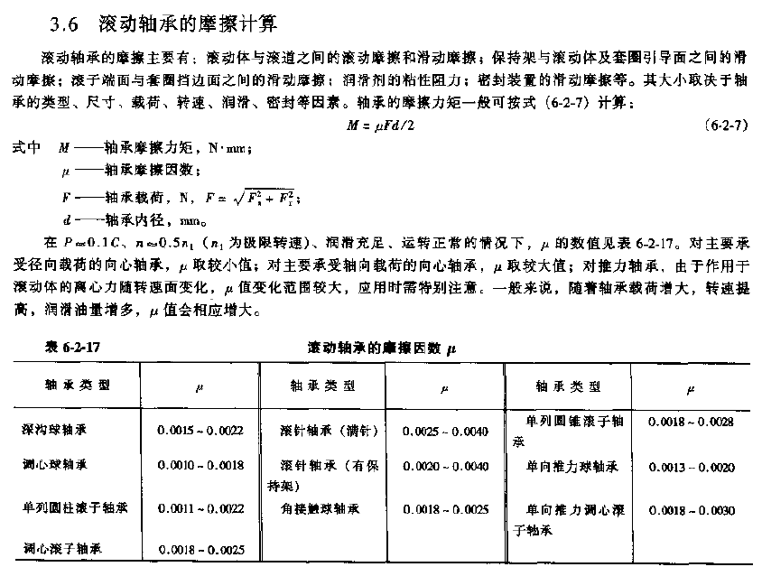 捕获1.PNG