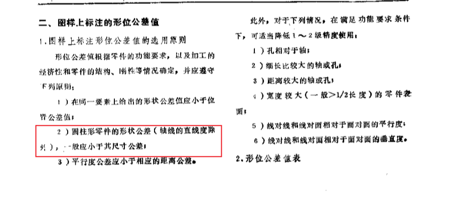 Image_20210302193234.png