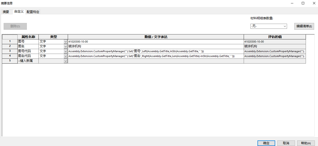 批注 2021-03-03 132747.png