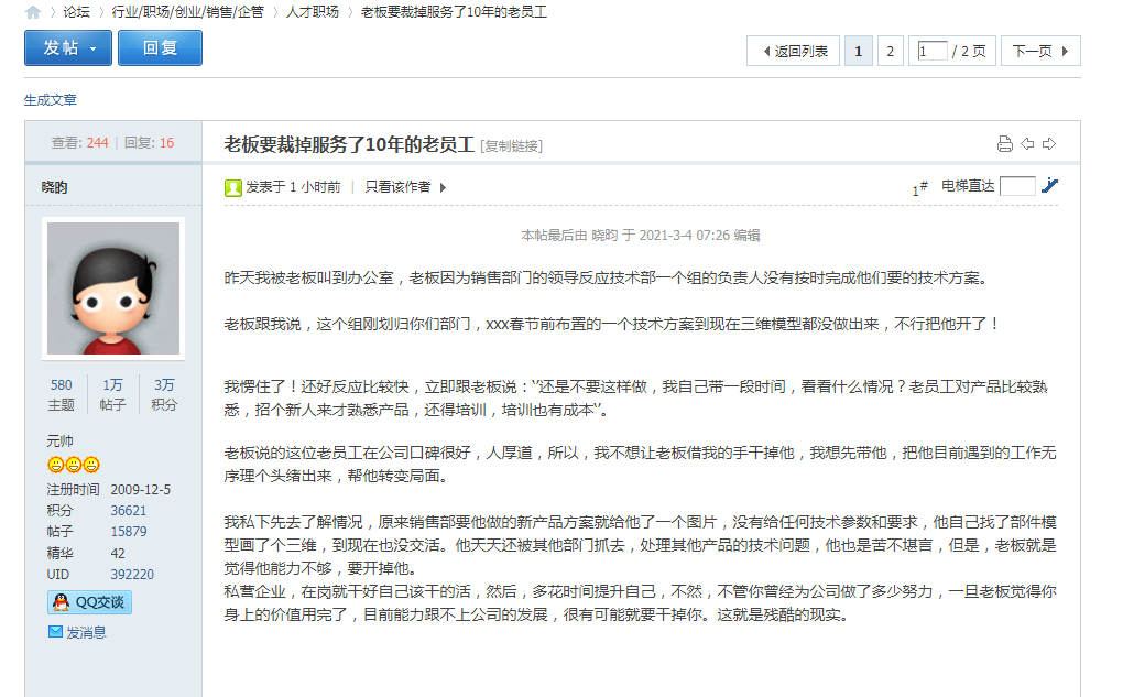 无标题.png