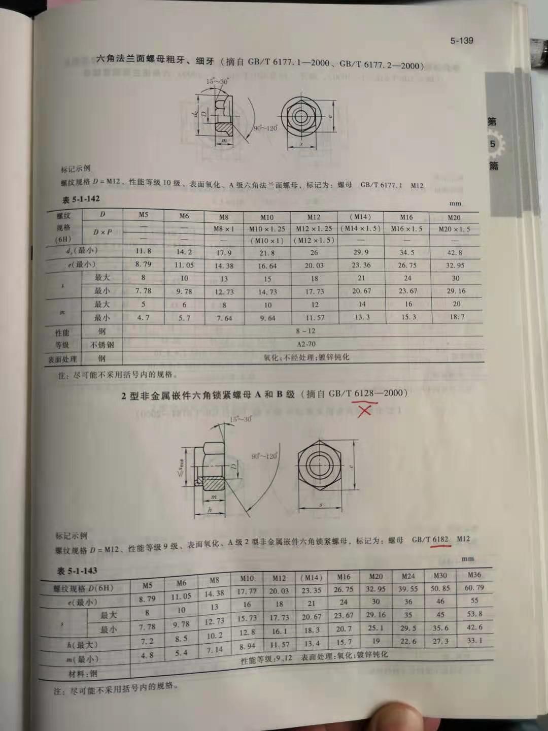 P5-139.jpg