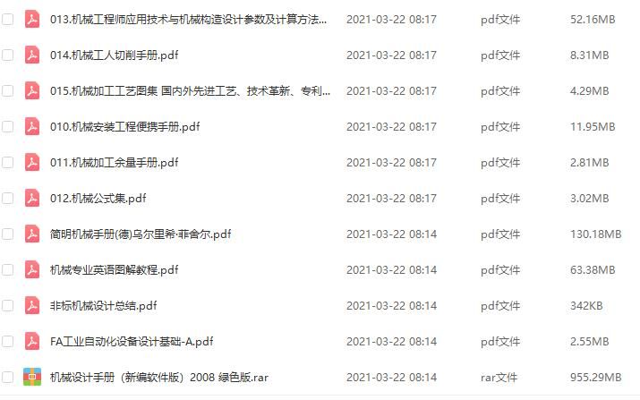 资料1