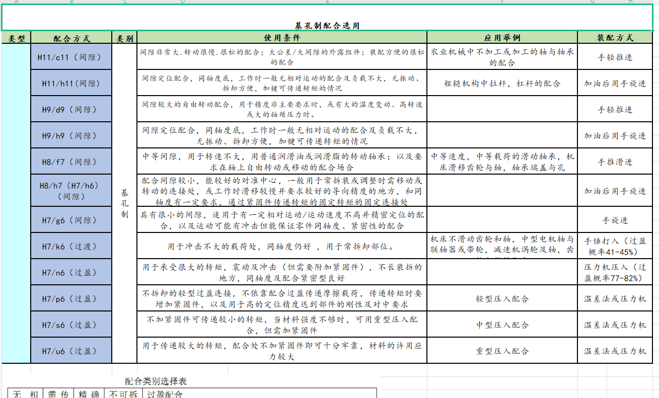 1617239678(1).png