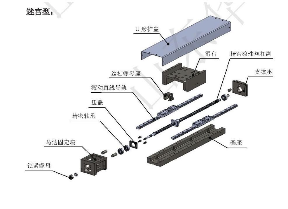 模组2.jpg