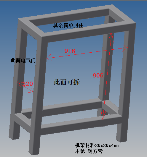 门交流图.png