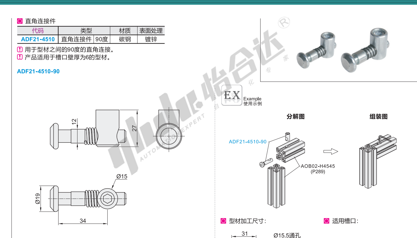 779FE774-C37D-4770-A6C0-AAD5F476CA78.png