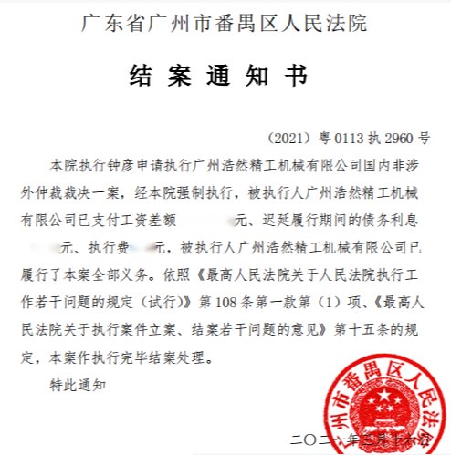 微信截图_20210413191523.png