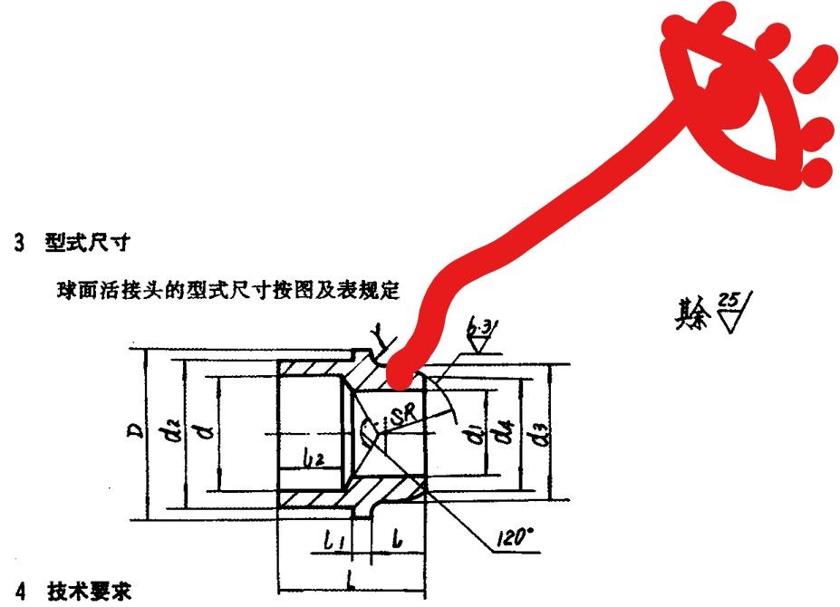 屏幕截图 2021-04-14 220414.jpg