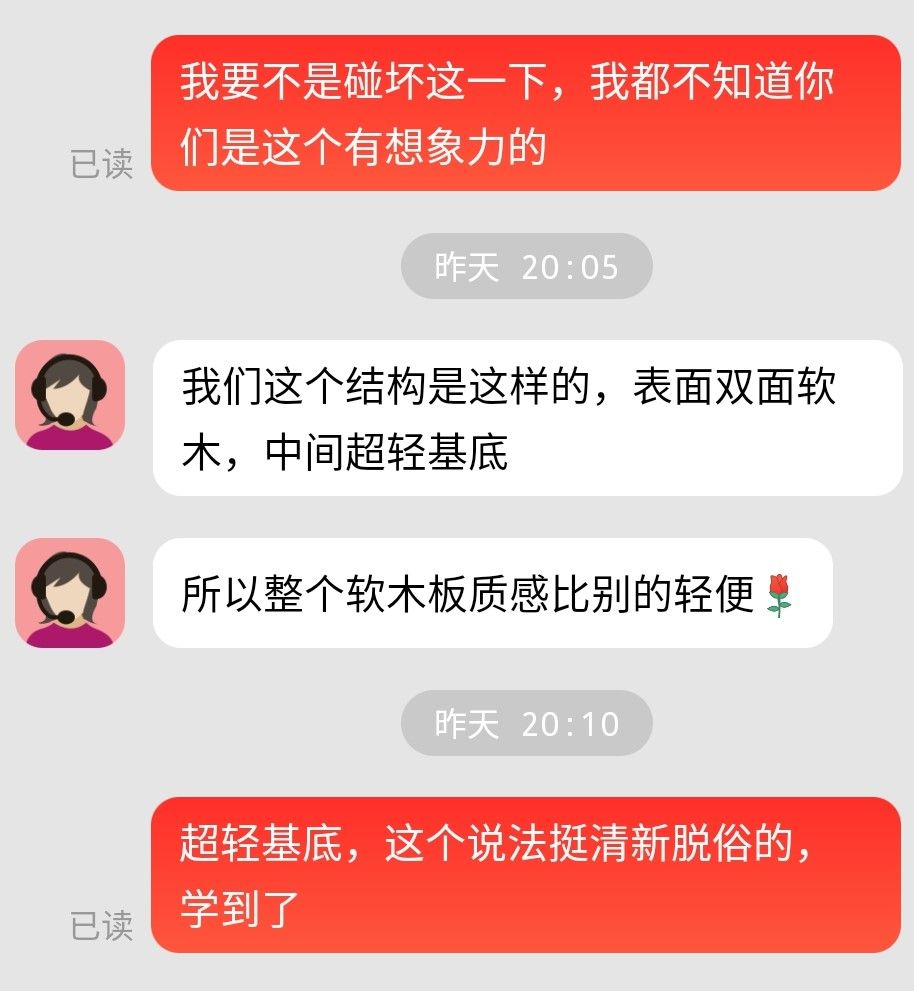Screenshot_2021-04-23-09-15-34-009_com.jingdong.app.mall.jpg