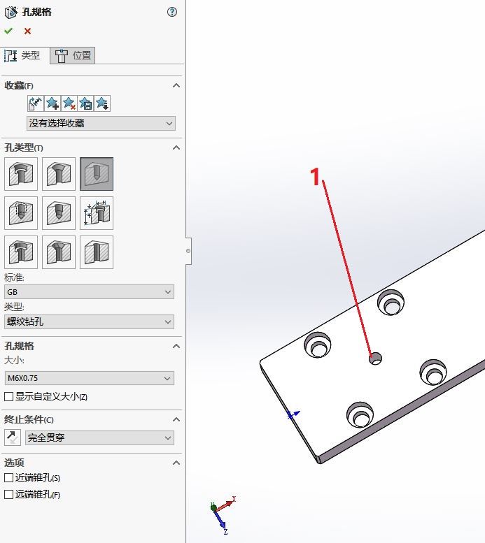 M6螺纹孔.JPG