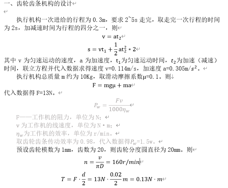 0}14]0I}P89MRK16F}(M)NV.png