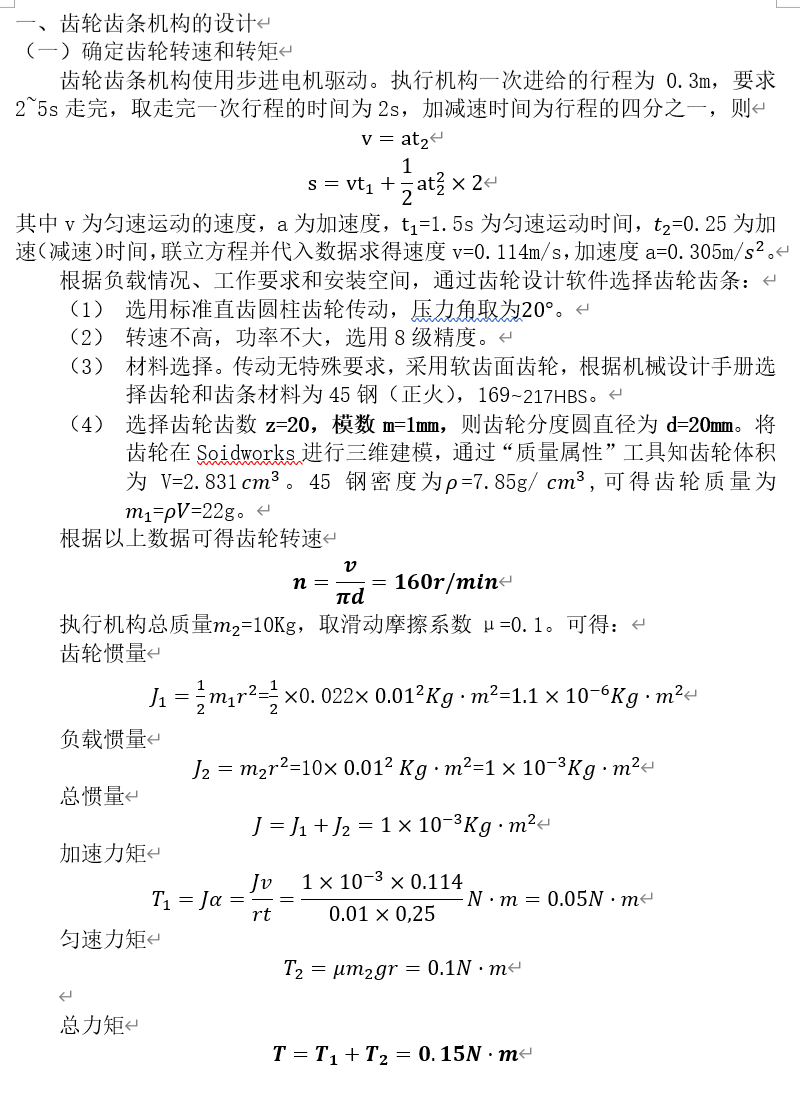 E_367]C`MOAYGR{OX7Q@47I.png