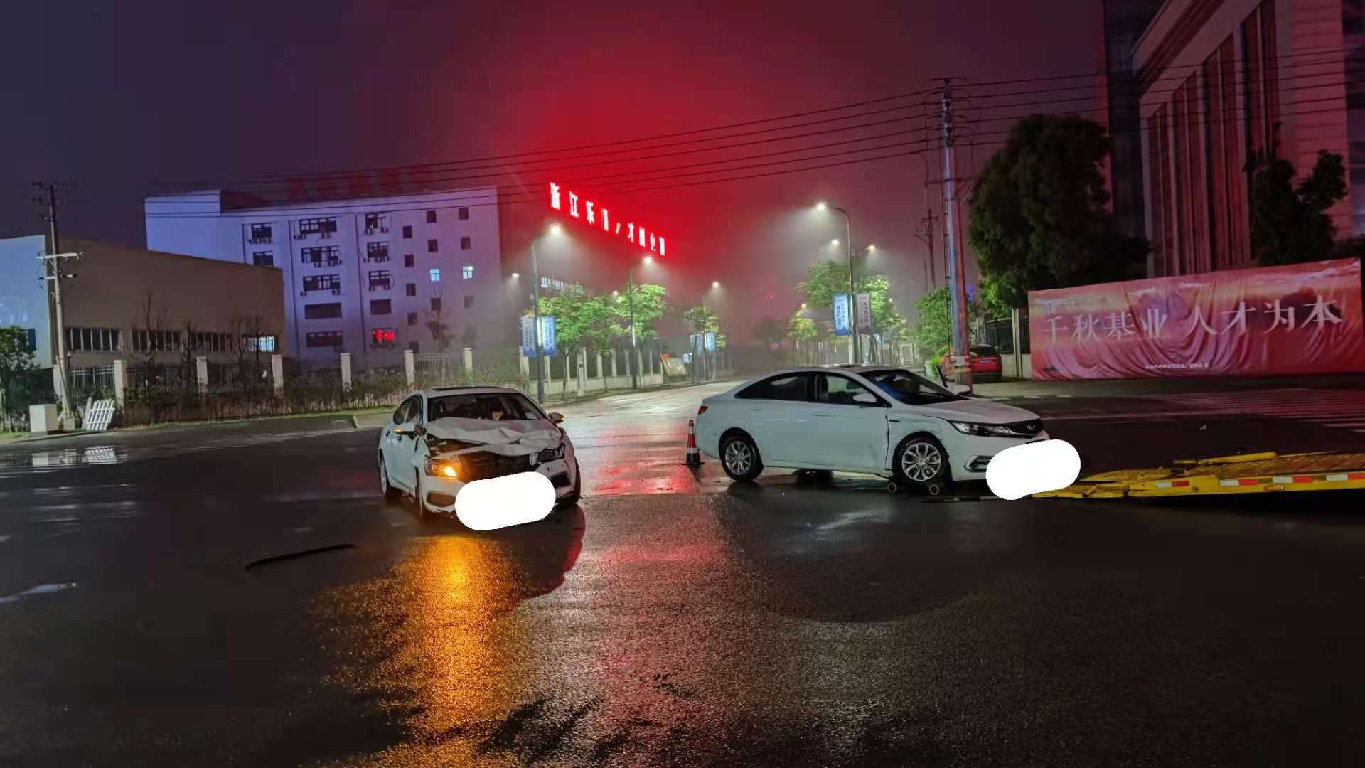 事故拍照.jpg