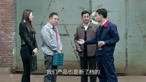 《鸡毛飞上天》电视剧日本技师到中国修机器插图