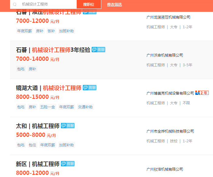 微信截图_20210512184203.png