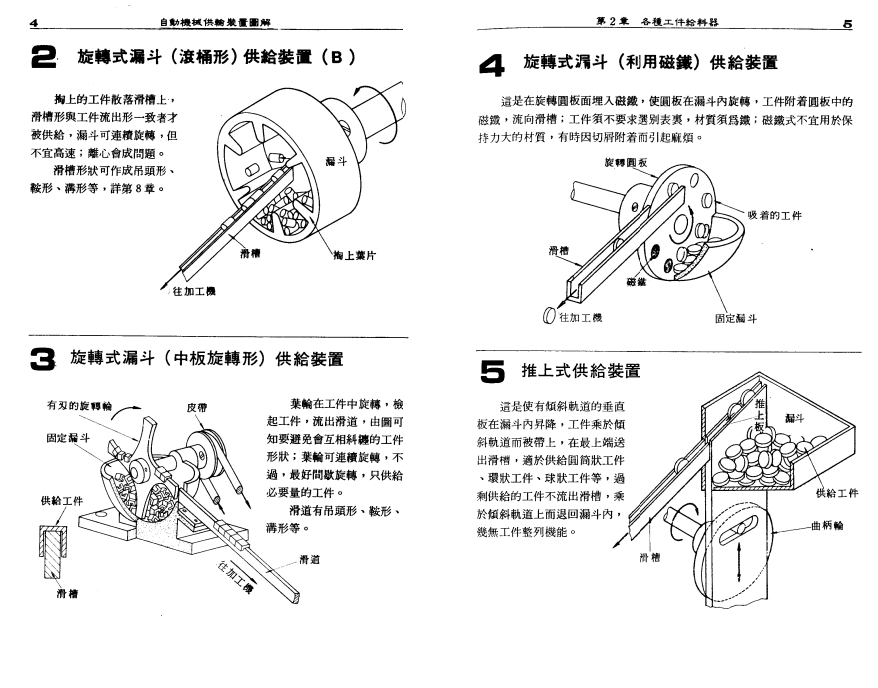 微信图片_20210513161927.png