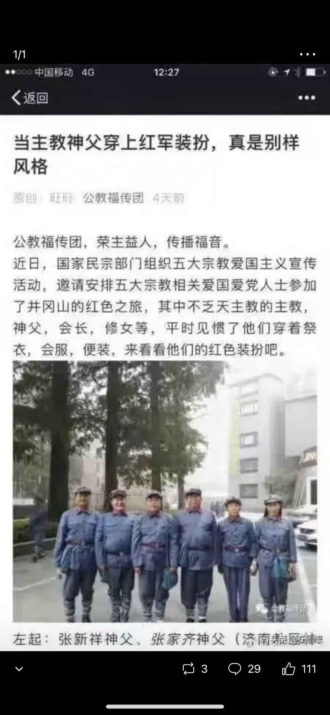 微信图片_20210513212045.jpg