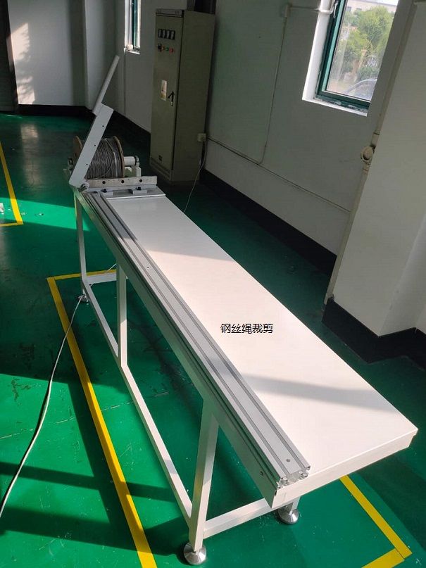 钢丝绳裁断