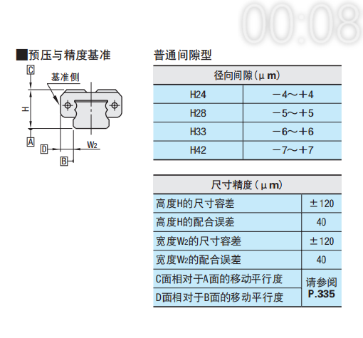 QQ图片20210525095339.png