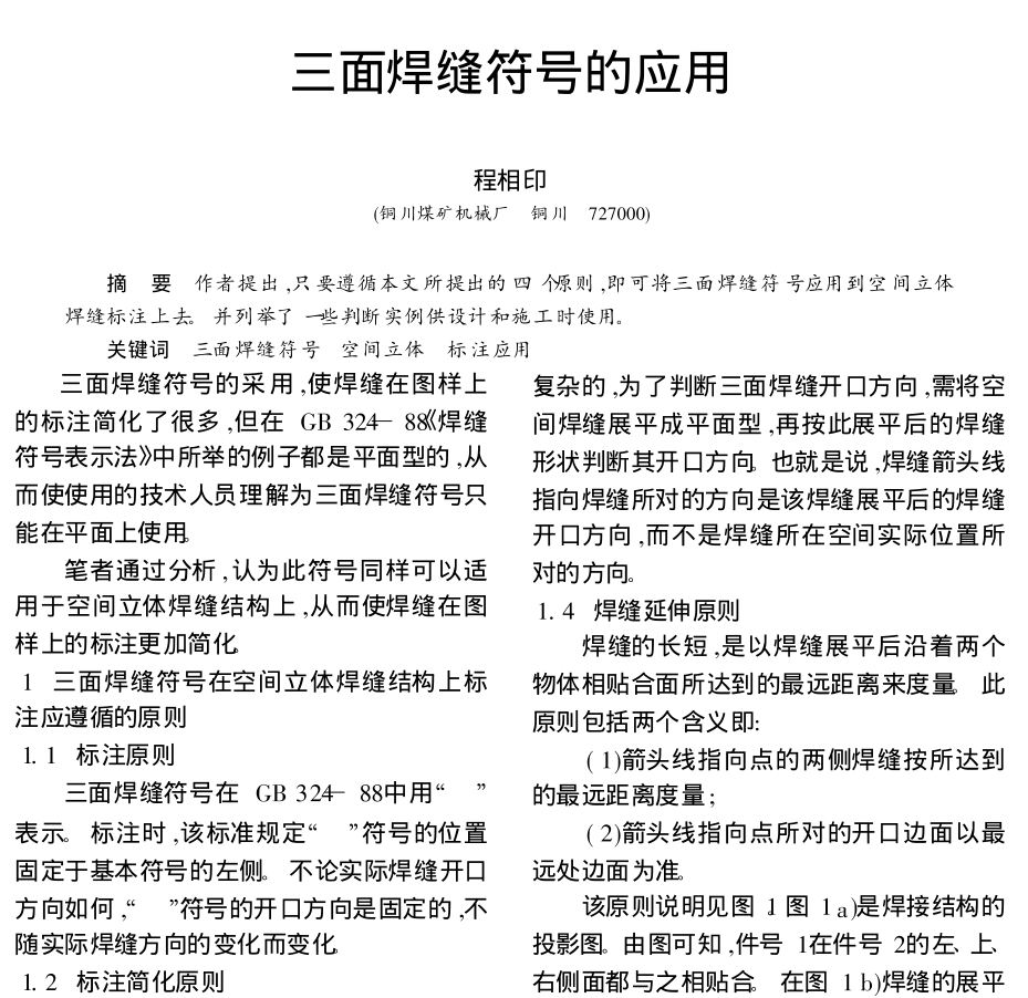 微信图片_20210529213747.png