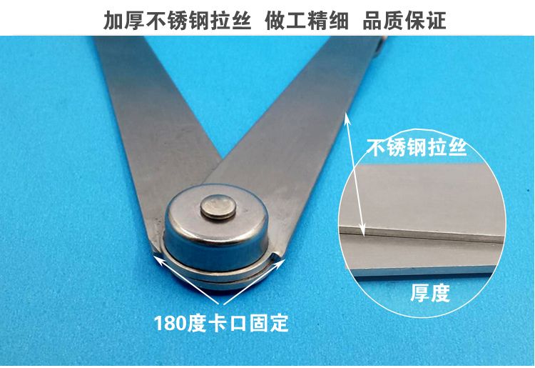 不锈钢二折尺8.jpg