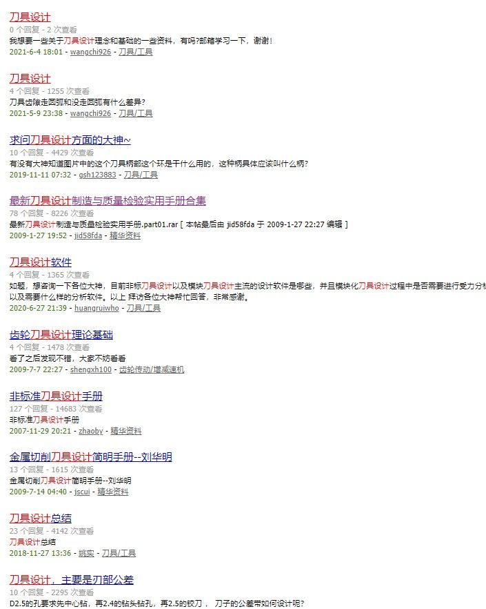 屏幕截图 2021-06-04 223212.jpg