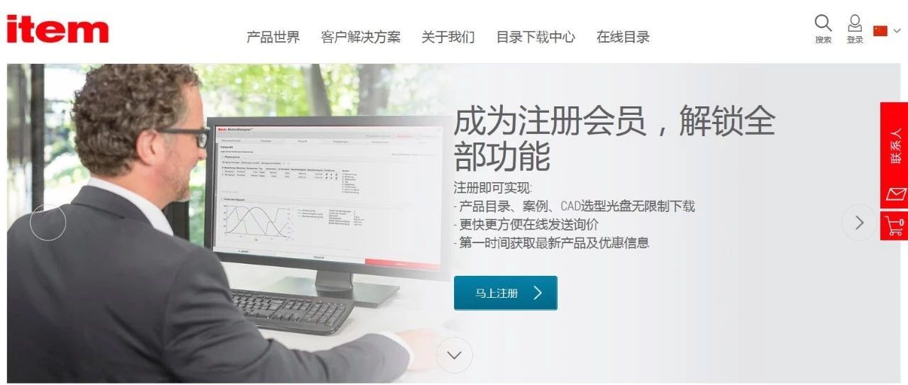 注册会员.jpg