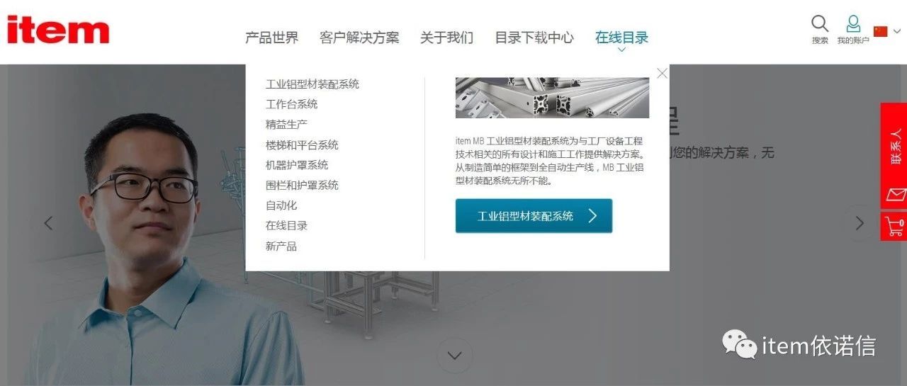 在线目录.jpg