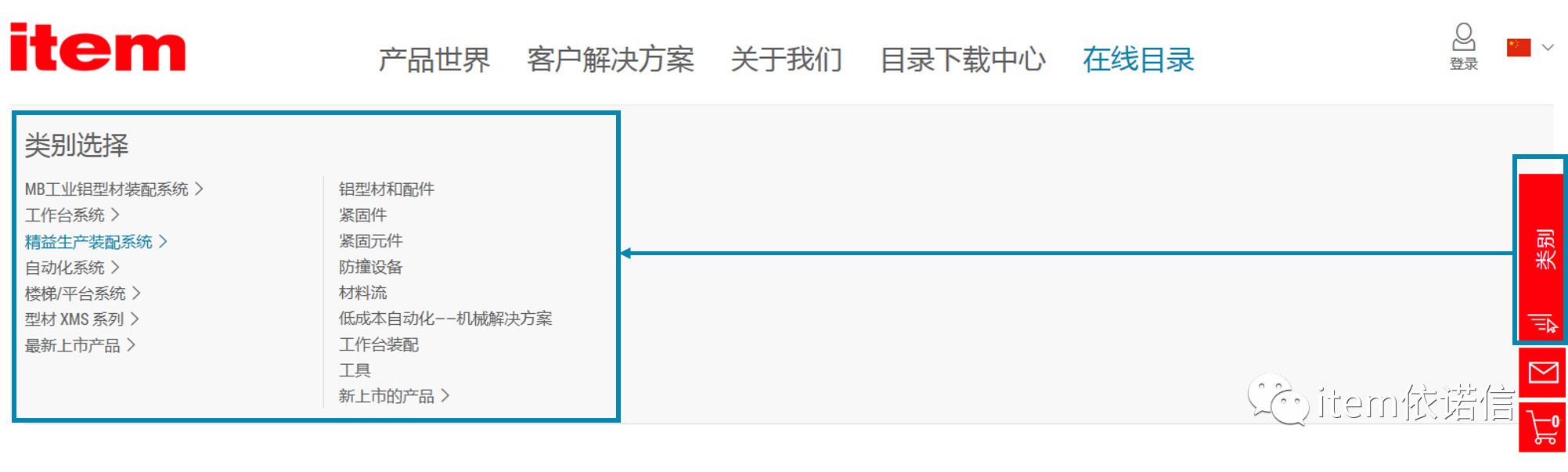 类别.jpg