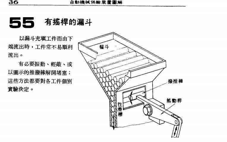 敲击.jpg