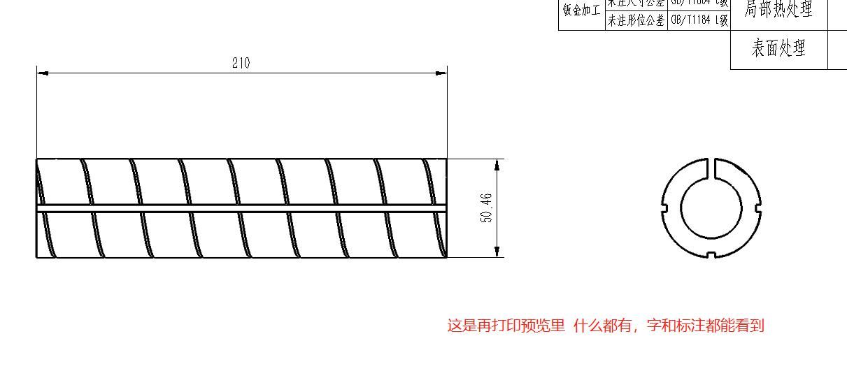 这是打印预览里