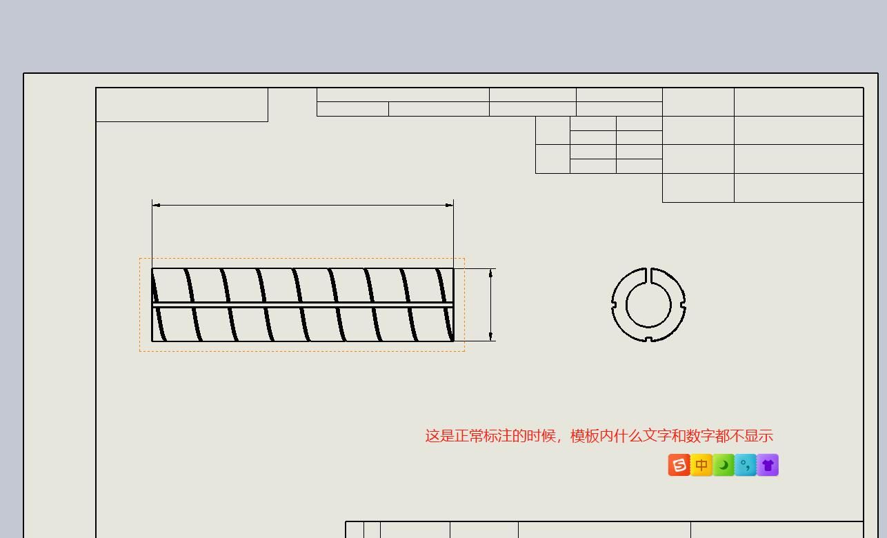 这是正常的工程图环境下