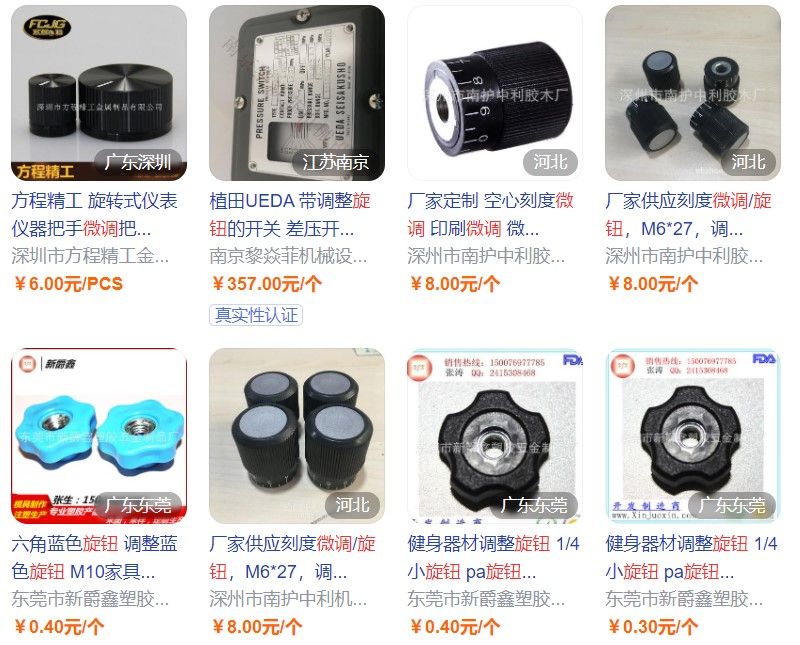 屏幕截图 2021-06-27 161730.jpg