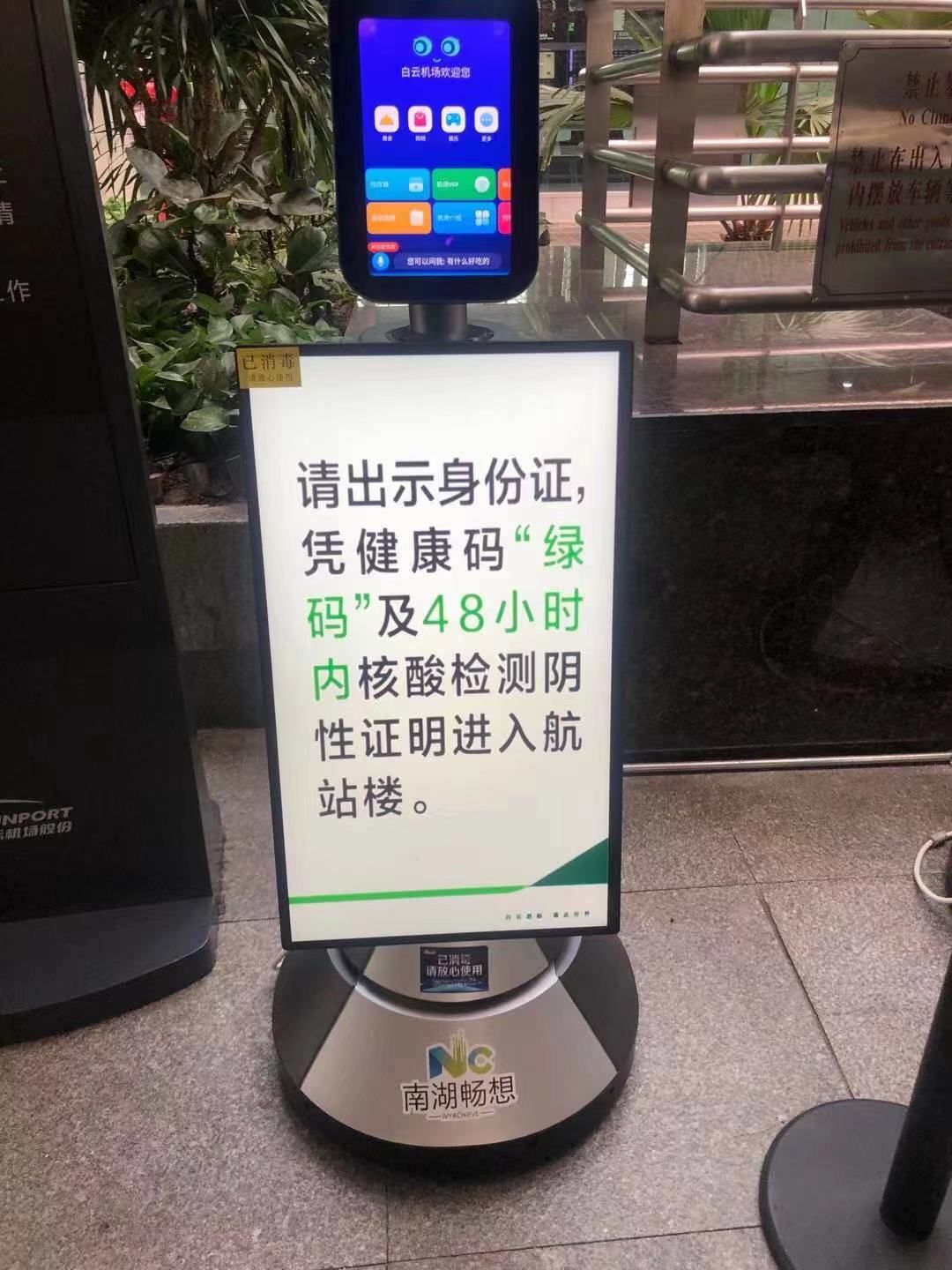 微信图片_20210701210623.jpg