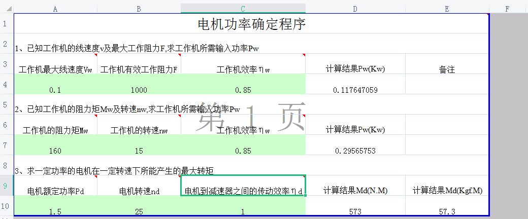 微信截图_20210706081002.png