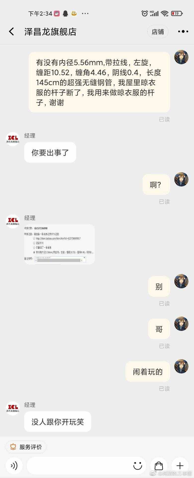 微信图片_20210709161909.jpg