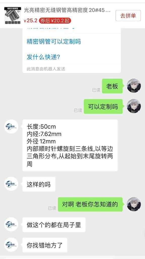 微信图片_20210709161904.jpg