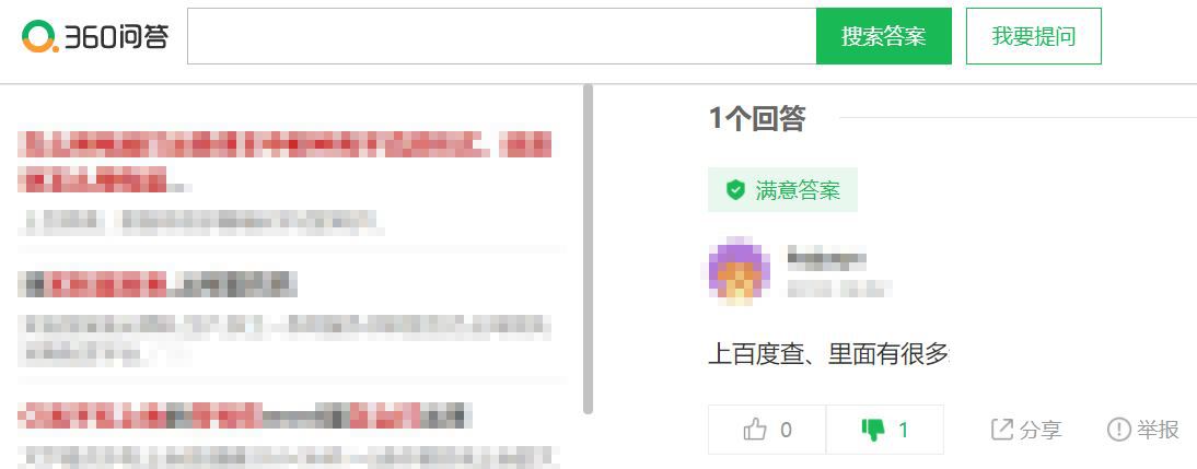 捕获.JPG