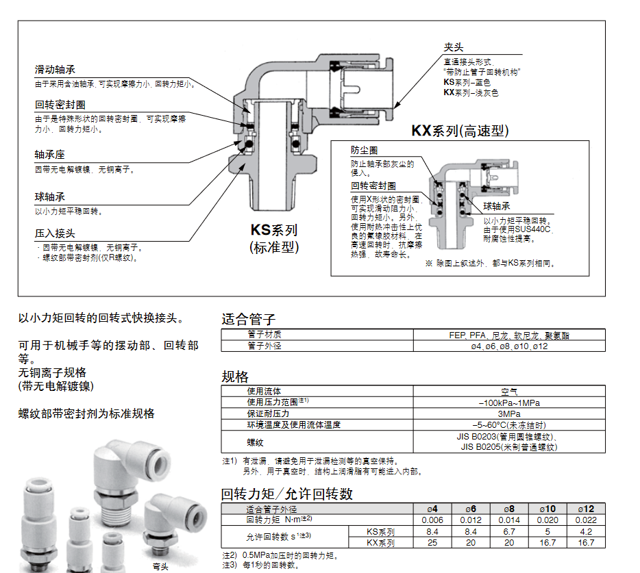 微信截图_20210711171429.png