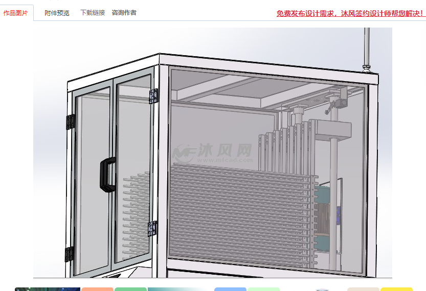 微信截图_20210801094633.png