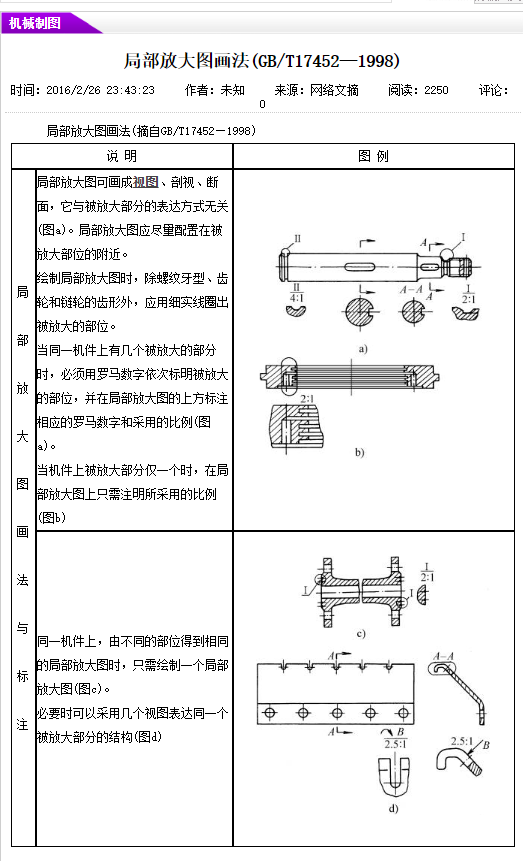 捕获7.PNG