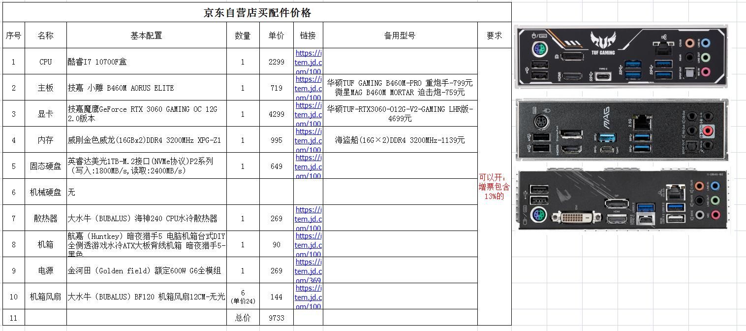微信截图_20210815113145.jpg