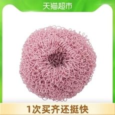 球.webp.jpg