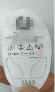 透析纸.jpg