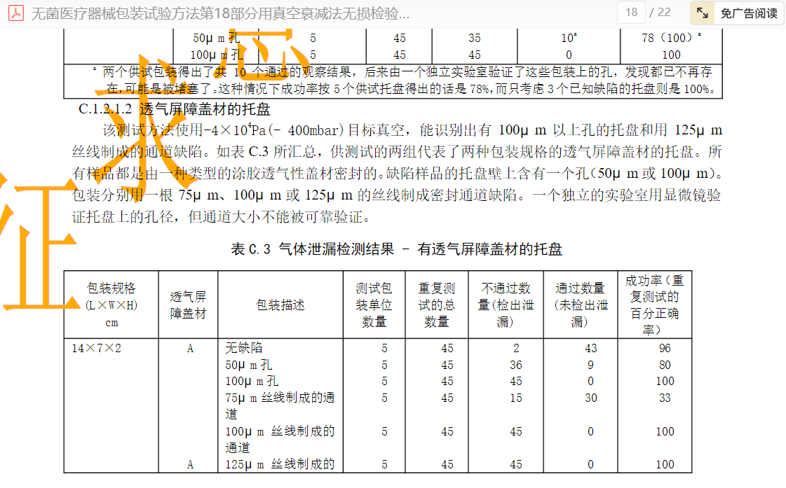 1630032719(1).png