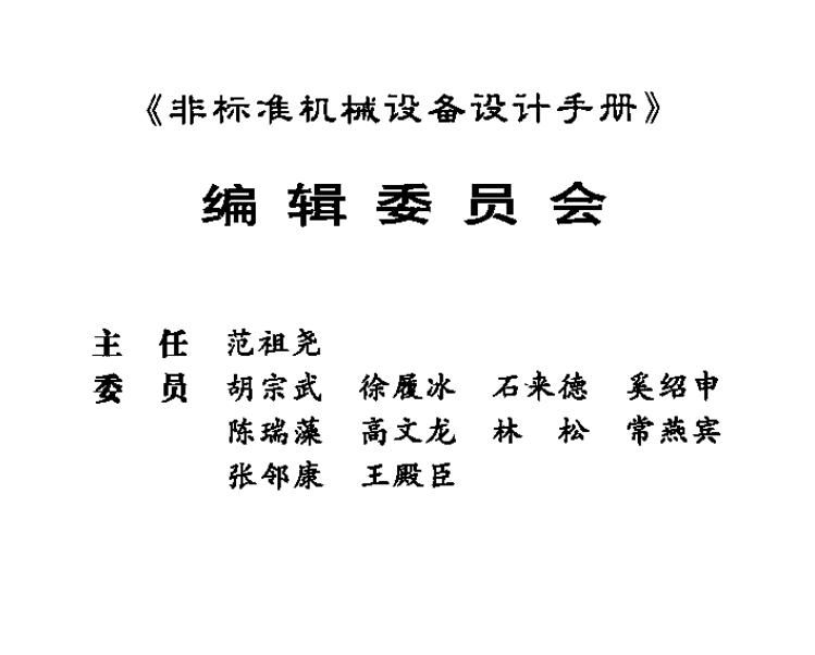 1642页