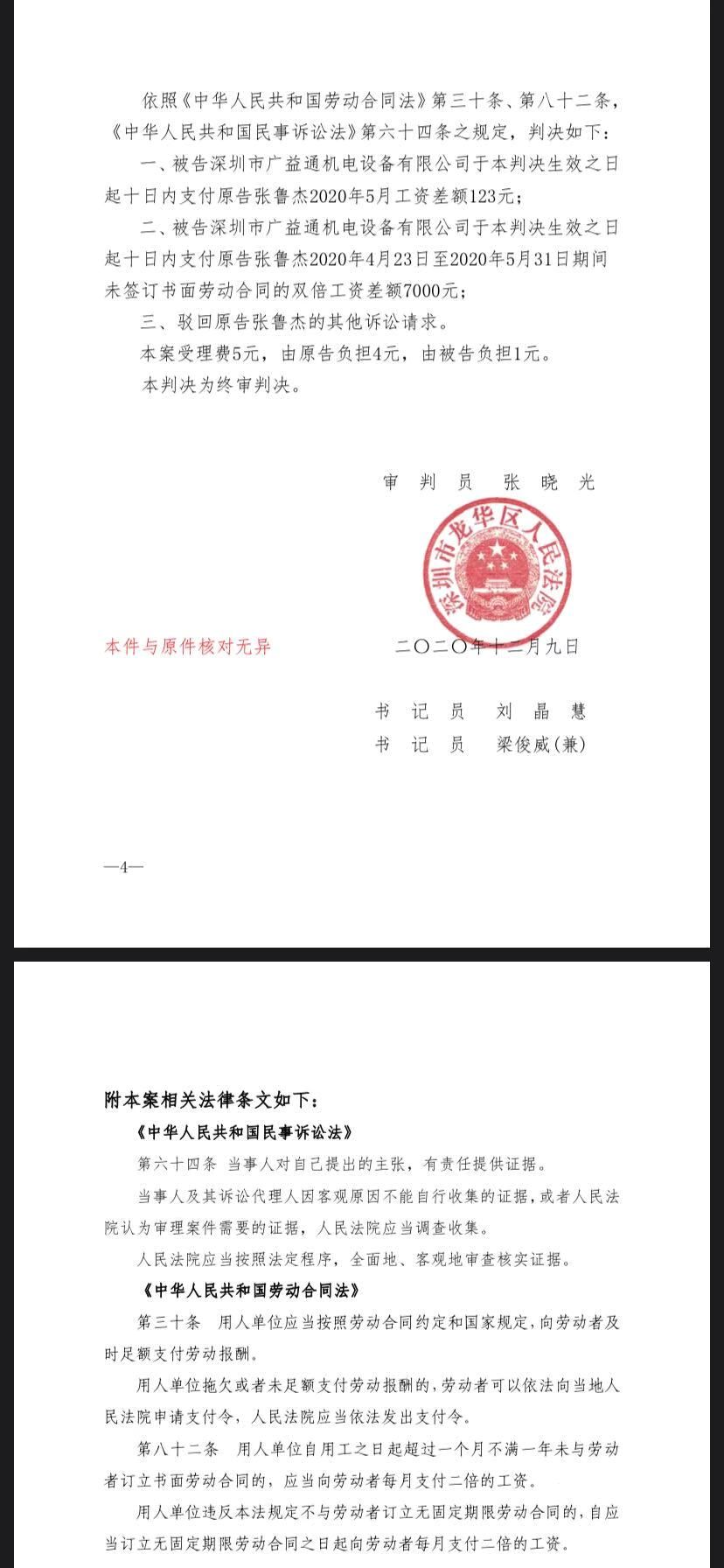 合同.jpg