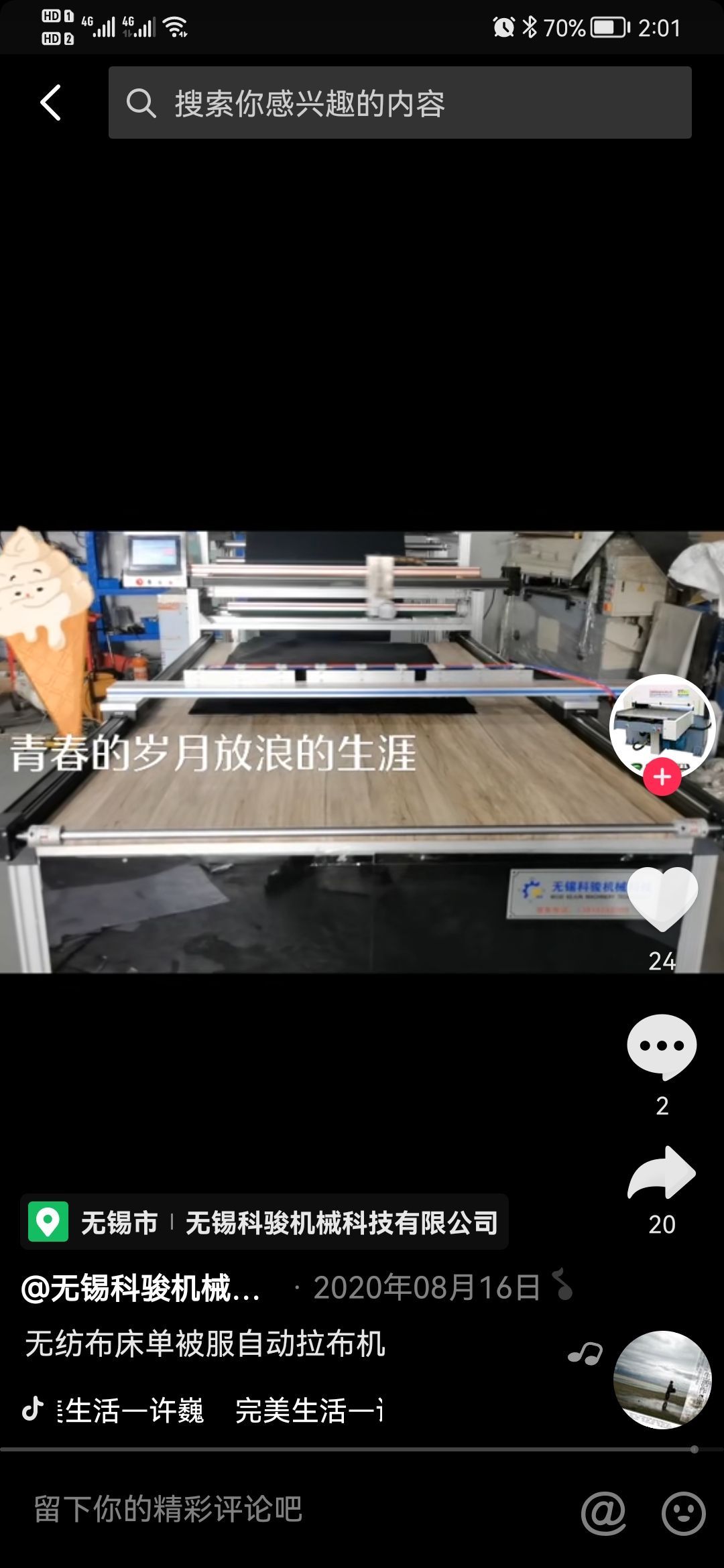 QQ图片20210907155535.jpg